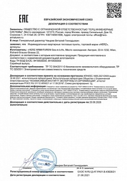 Индивидуальные квартирные тепловые пункты