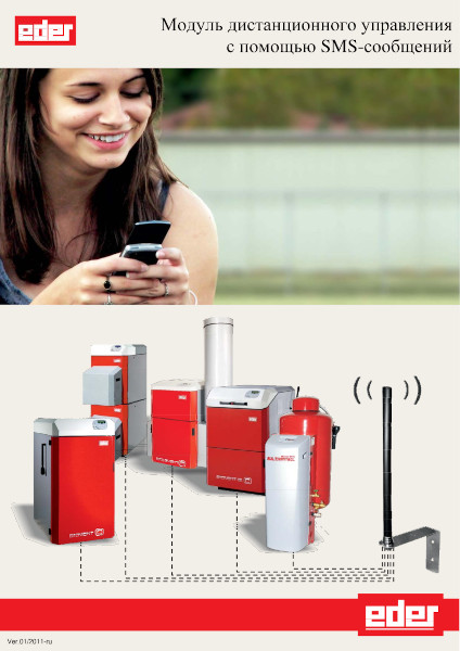 Модуль дистанционного управления multicontrol SMS-modul