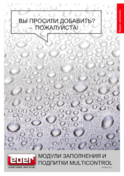 ПРОСПЕКТ ЗАПОЛНЕНИЕ_2