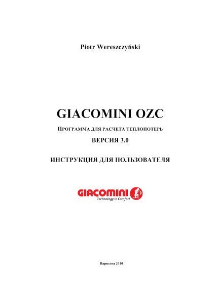 OZC
