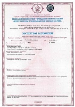 Экспертное заключение на краны шаровые